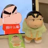 Эмоции - Ganga Xiaomianbao
