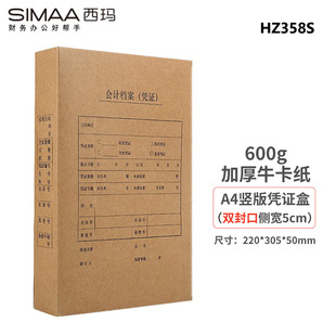 ����HZ358S A4�Q���p��ڑ{�C�� 600g���aţ����    220*305*50
