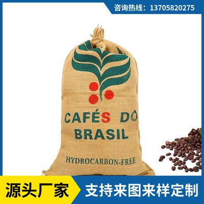 【厂家直销】强度高咖啡豆包装麻布袋黄麻材质易降解