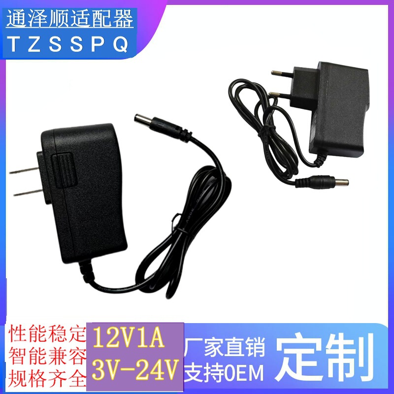 12V1A Power Adapter 3V1A 5V2A 6V1A 9V2A 12V2A 15V1A 24V1A Plug