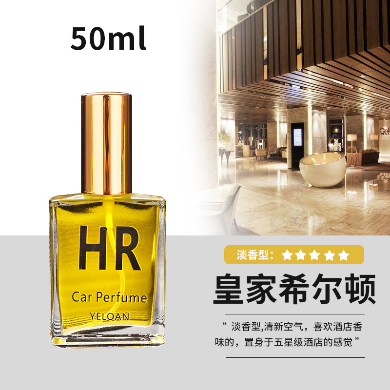 골든 커버 50ml [로얄 힐튼]