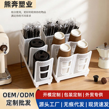 可拆卸纸杯收纳架奶茶饮品店一次性储物置物架桌面分格倾斜杯架