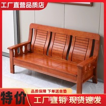 实木沙发中式客厅农村自建房小户型三人位橡胶木木质木头家具特价