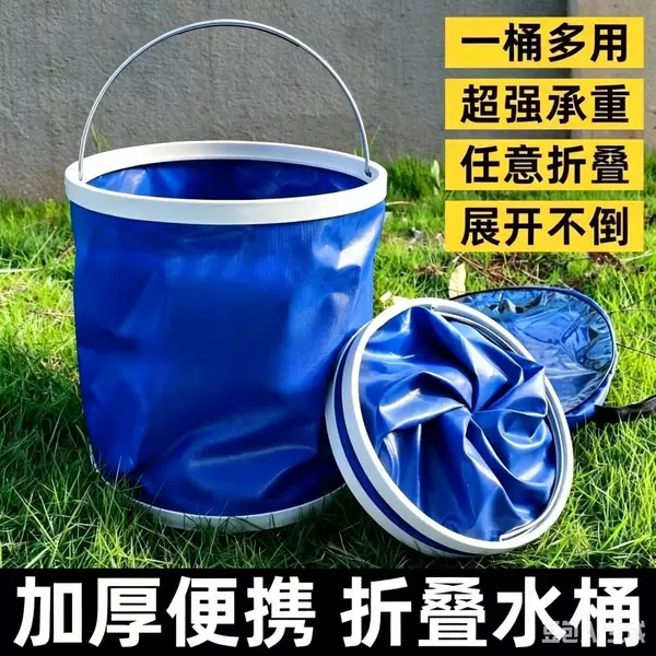 Foldable Water Bucket, Collapsible Bucket, Portable Foam Bucket for Car, Compressed Portable Foldable Water Bucket for Car, Wholesale