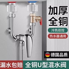 늟�ˮ��U�ͻ�ˮ�y��������ȫ���ˮ���^��ԡ���b�a���_�P����