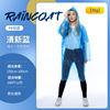 Street long raincoat for swimming, increased thickness