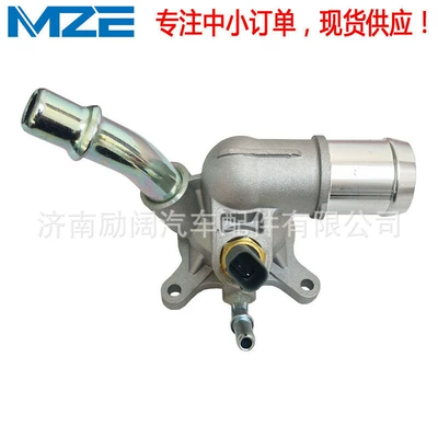 5047861Aa 5047772Ab 5047263Ab 5047263Ac Is Suitable for Fiat Thermostat (Thermostat)