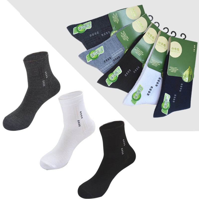 2025 New Autumn and Winter Pure Cotton Men's Socks Mid-Calf Socks Sweat-Absorbent Deodorant Business Socks Pure Color Socks Men's Socks Casual Socks