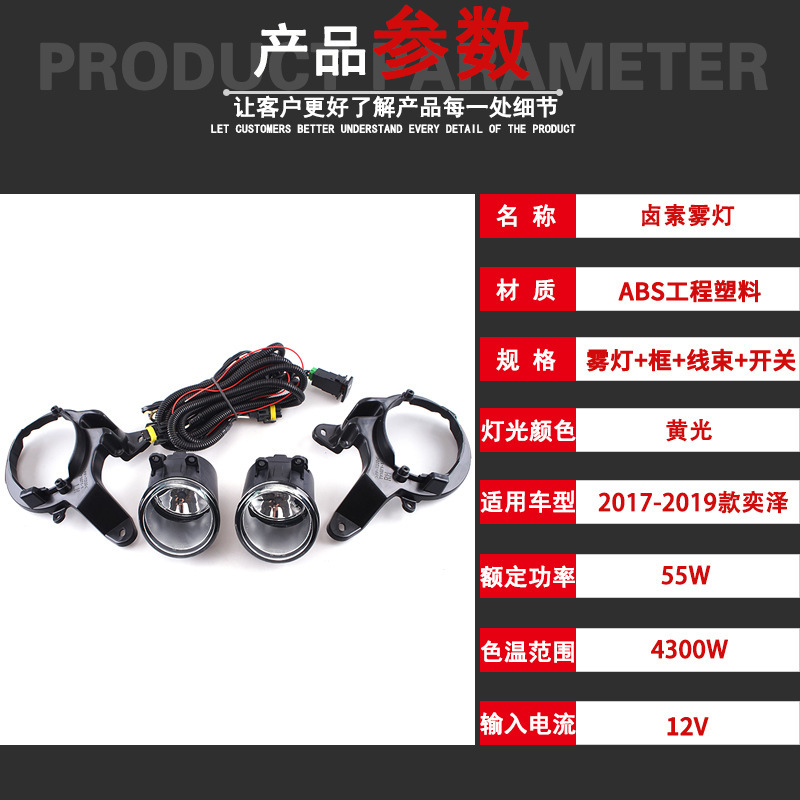Aplicable a TOYOTA 17 / 18 / 19 CHR Yize conjunto de lámpara de niebla delantera lámpara de niebla diurna lámpara de barra delantera