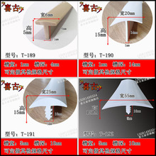 T型密封条玻璃压条20*15丁字橡胶条防撞填缝防尘防风防水密封胶条