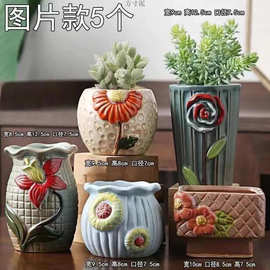 多肉花盆陶瓷大号透气室内肉肉植物小花盆批发大口径一件批发供应