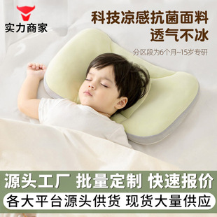 a�ĸ�냺̫�շօ^��6�������ό������^1-3�q��ͯ�ļ��׃��@�o�i