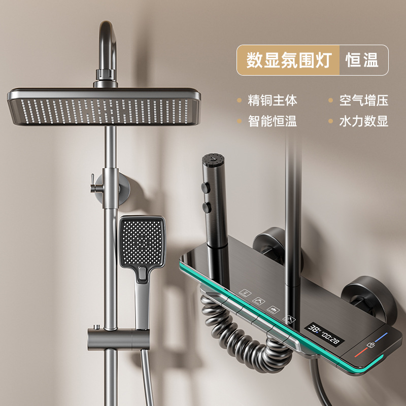 c7 건 그레이 항온 모델