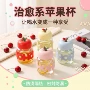学生迷你便携硅胶礼品杯