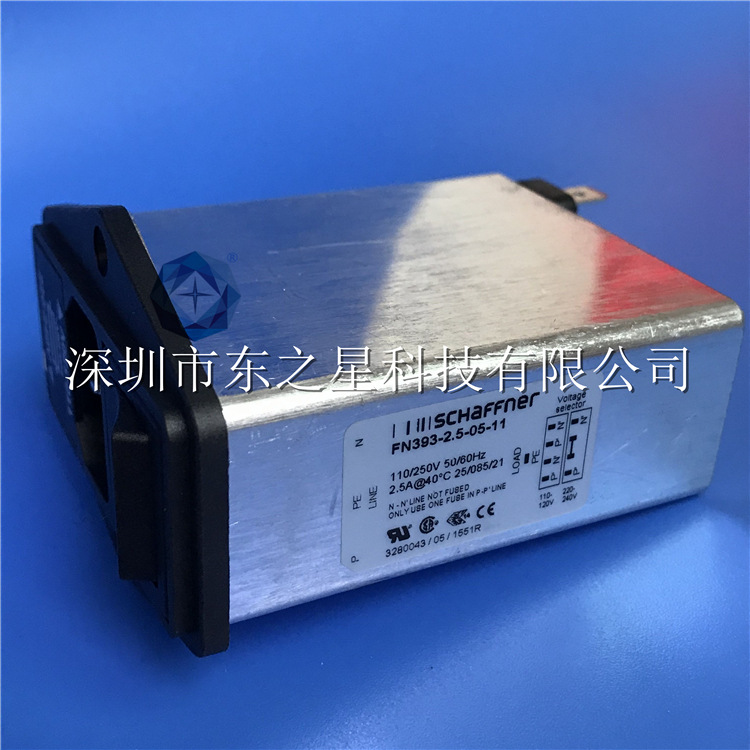 开关电源FN393-2.5-05-11 SCHAFFNER 2.5A 110-250V   一站式配单