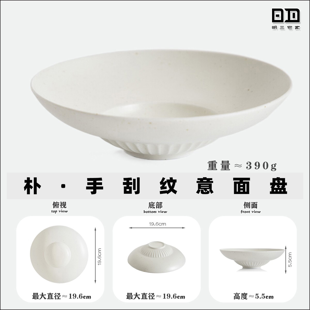 Nórdico tiene un sentido de diseño de cerámica arroz cuenco de arroz de viento creativo en el hogar hotel de sopa de fideos cuenco de desayuno de yogur de avena cuenco