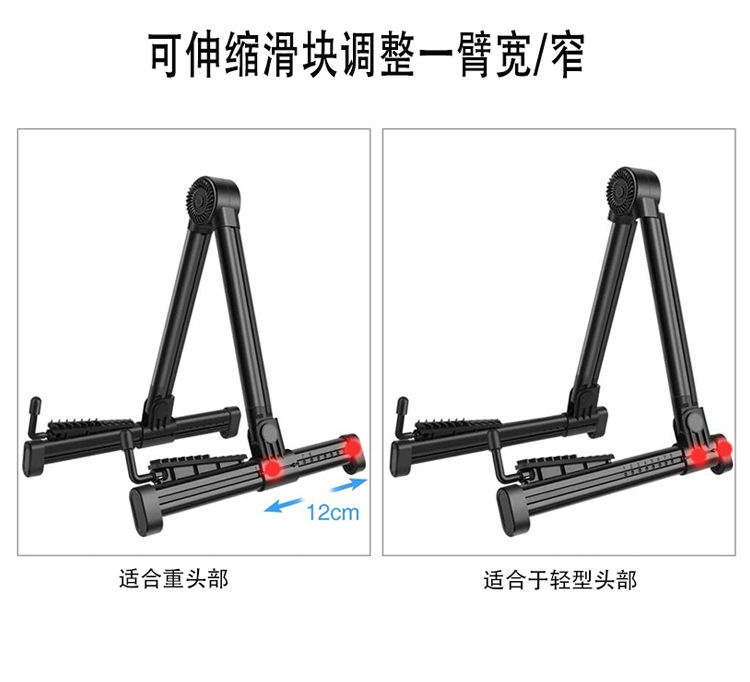 吉他支架详情页_06.jpg