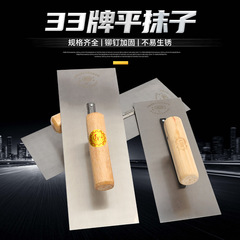 メーカーは33ブランドの平拭きタイルを供給して、パテの建築現場で灰を塗る道具を拭きます。