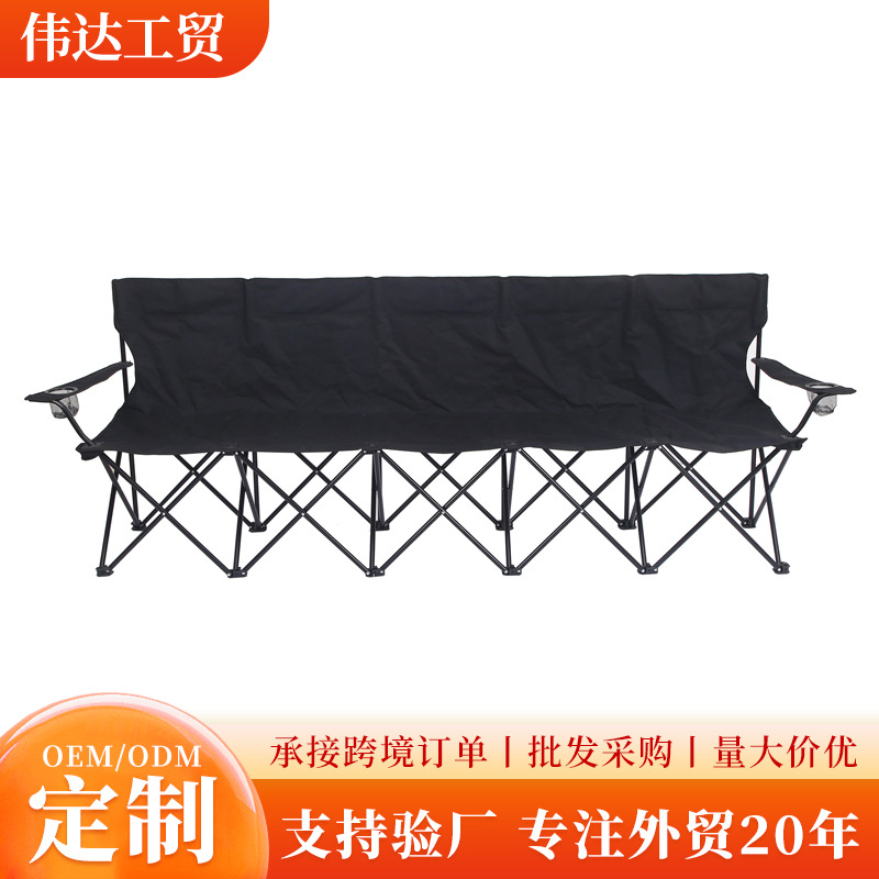 Silla plegable para exteriores multijugador de nuevo estilo, tela Oxford, fila horizontal fija, silla trasera para seis personas, silla de playa para acampar de picnic al por mayor