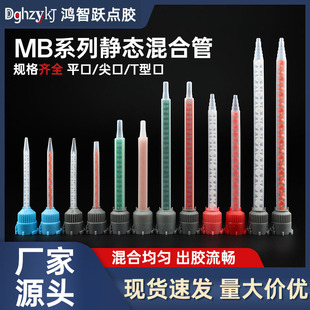 MB�o�B��Ϲ�AB���������z��1:110:1����^�z���ɽ���^��ճ��