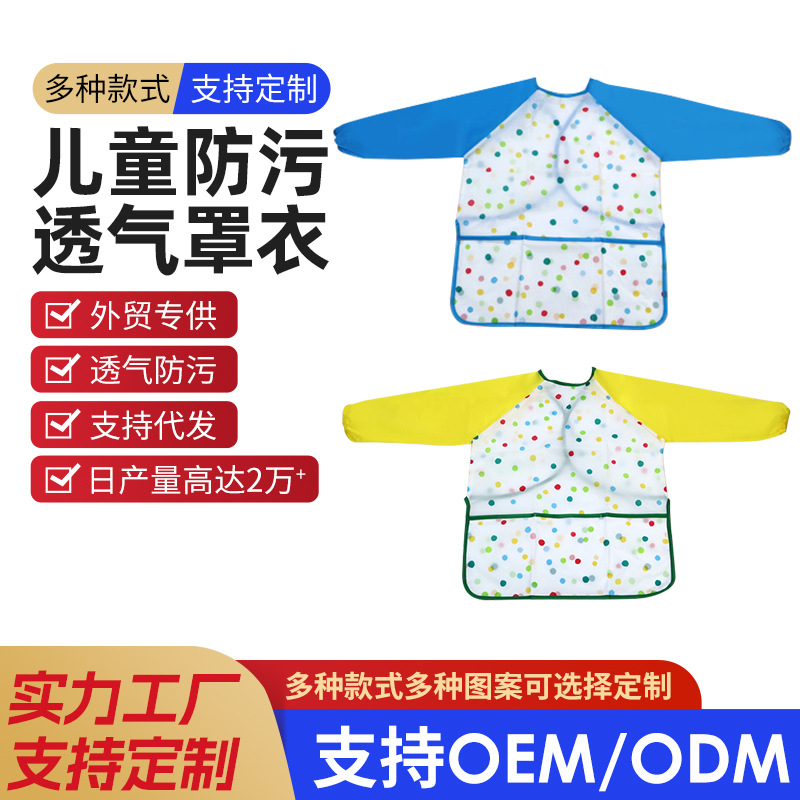 Niños impermeable ropa de comer ropa infantil pintura ropa de manga larga anti-vestir anti-sucio babero anti-fouling overall al por mayor