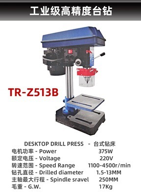 ミニ強力マイクロベンチドリル家庭用 220v 多機能小型工業用ビーズ作成ツール速度調整可能な電気ドリル Jinye|undefined