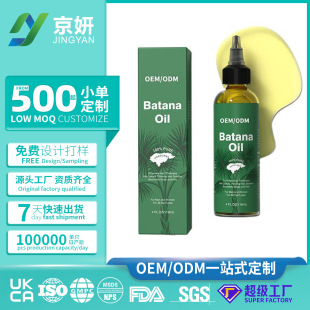 OEM/ODM�羳����batana oil �����{���o�l����