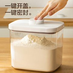 密封麺バケツ家庭用小麦粉容器食品級収納ケース米麺専用防虫防湿猫食糧貯蔵タンク