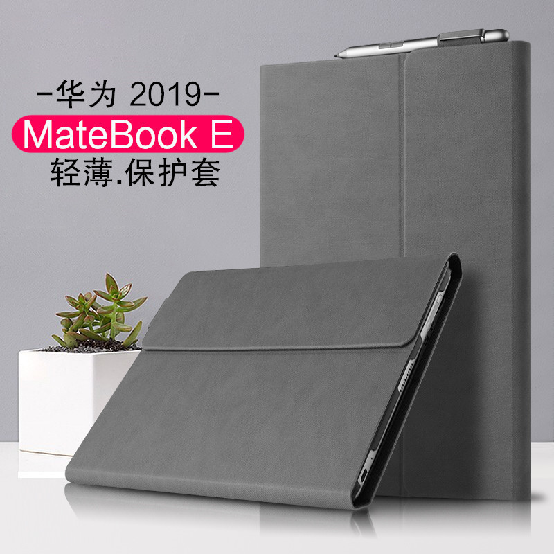 Applicable Applicable Applicable Huawei MateBook E Protection 12-inch Leather Case 2019 Tablet PC Notebook PA