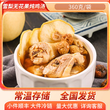 ѩ��o�������u�� ������Ùn�ڿ��ҹ�ЏV��������ʳ���ӟἴʳ