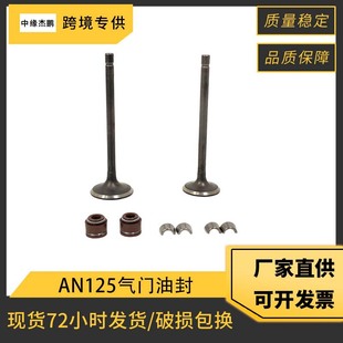 AN125Ħ��܇�l�әC����m�� Suzuki AN 125 HS125T 125CC���T�i�A