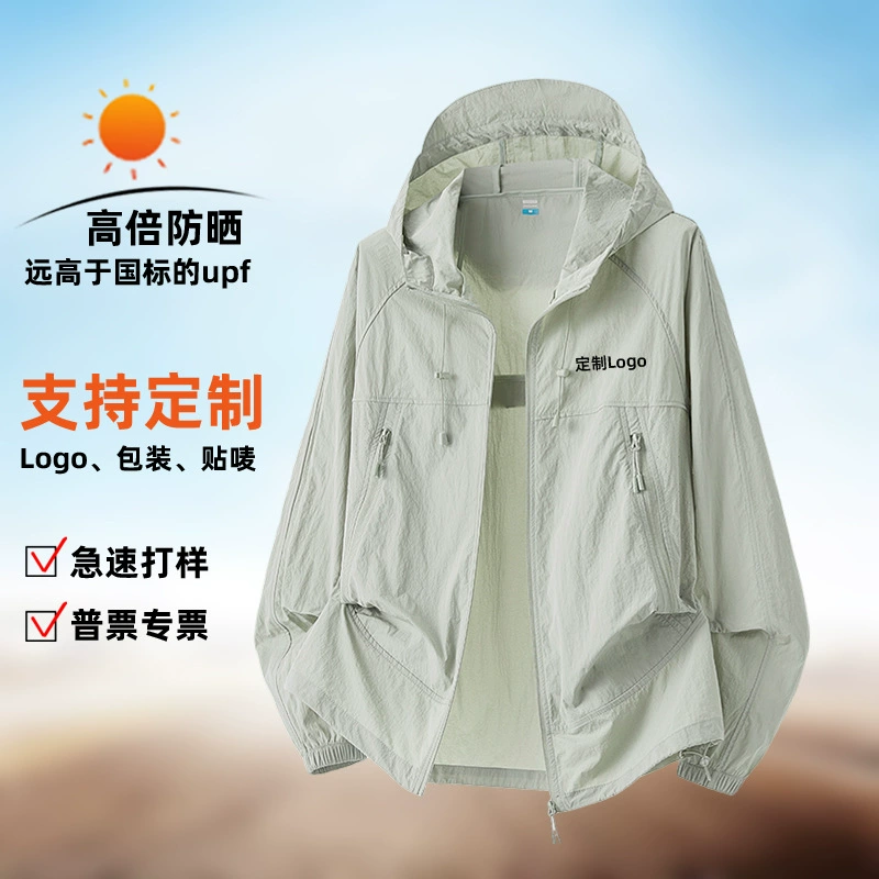 Индивидуальная солнцезащитная одежда для мужчин и женщин, летняя рабочая одежда для активного отдыха, легкая солнцезащитная одежда, с капюшоном, тонкая, дышащая, с нанесением логотипа.