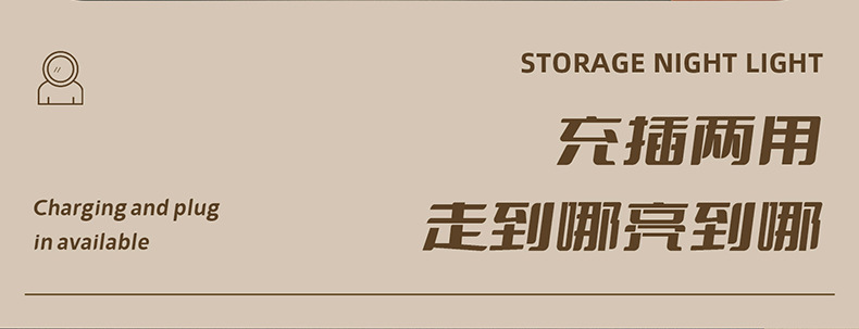 宇航员小夜灯详情资料790_05.jpg