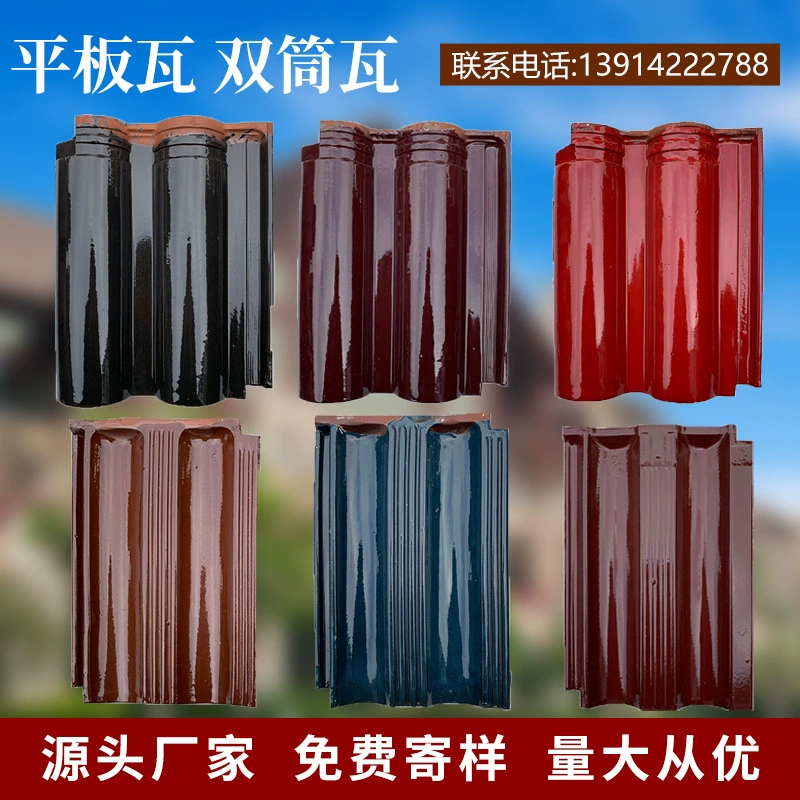 Глазурованная плитка Исян, плоская плитка, двойная цилиндрическая плитка, вилла Хуипай в китайском стиле, производитель гидроизоляции крыш жилых домов, оптовая продажа плитки