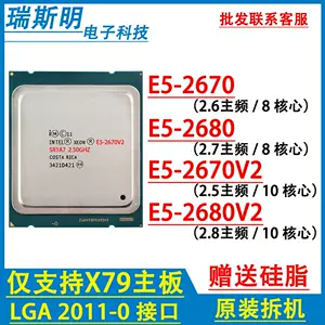 Intel Xeon E5-2670V2 2680v2 2680 รองรับโปรเซสเซอร์ X79 แบบ CPU 2011 คอร์คู่ 3D