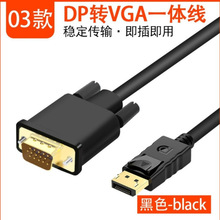dp�Dvga���D�Q��displayport����ҕ�l�D�Ӿ���X�@���B���@ʾ��