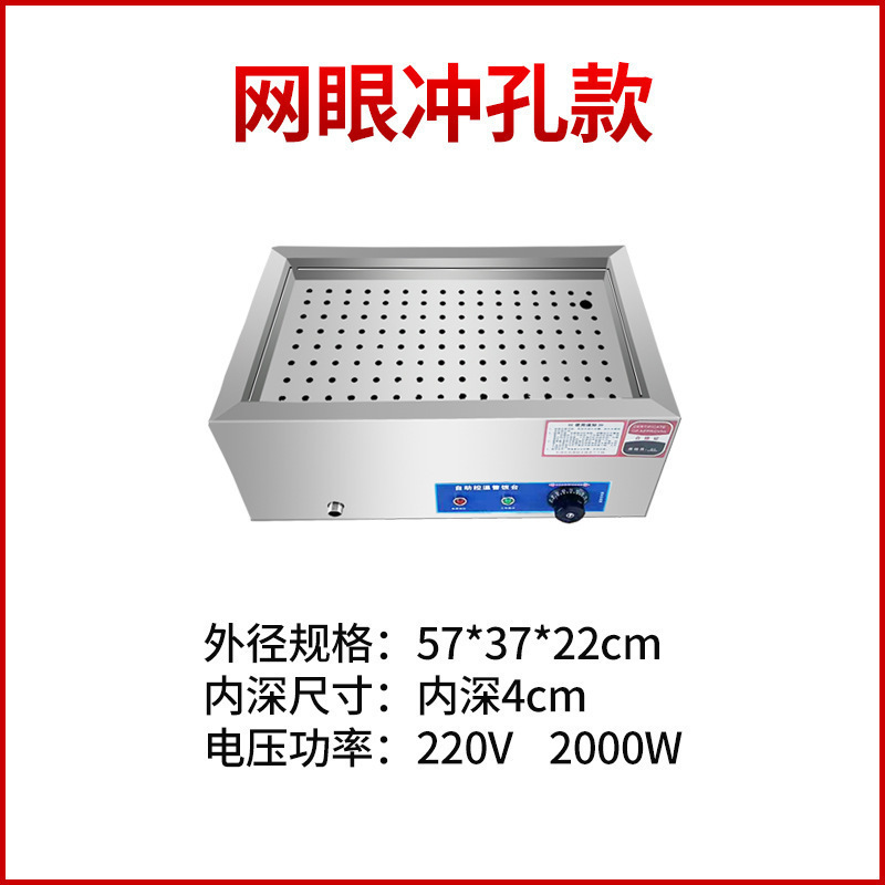 商用デスクトップステンレス保温台加熱台一覧陽蒸菜台ファーストフード調理料理|undefined