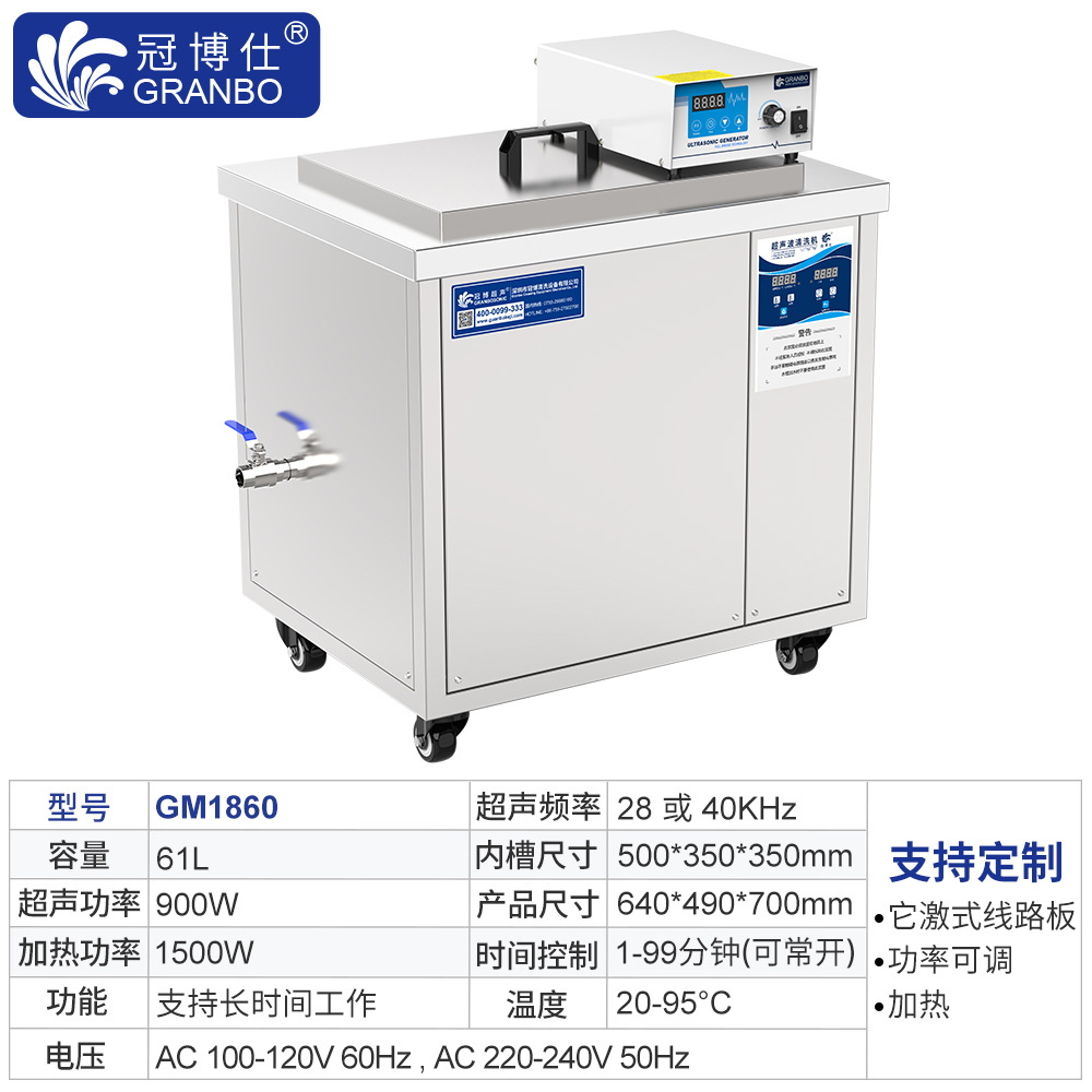GM1860/61L/내부 홈 500*350*350mm