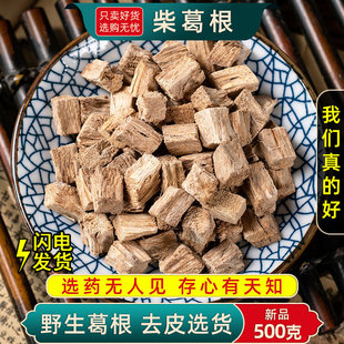 Ұ������500g�˟o�����ϸ��Ƭ�������K��Ȼ��ș���ݲ���ˮ