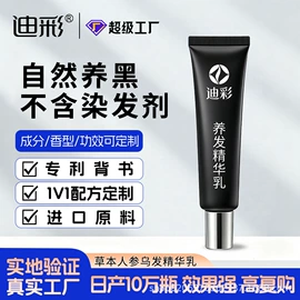 洗发水;摩丝啫喱;沐浴液沐浴露