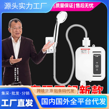 净腾恒温热水器免安装电热水龙头即热式电热水器厨房龙头热水宝