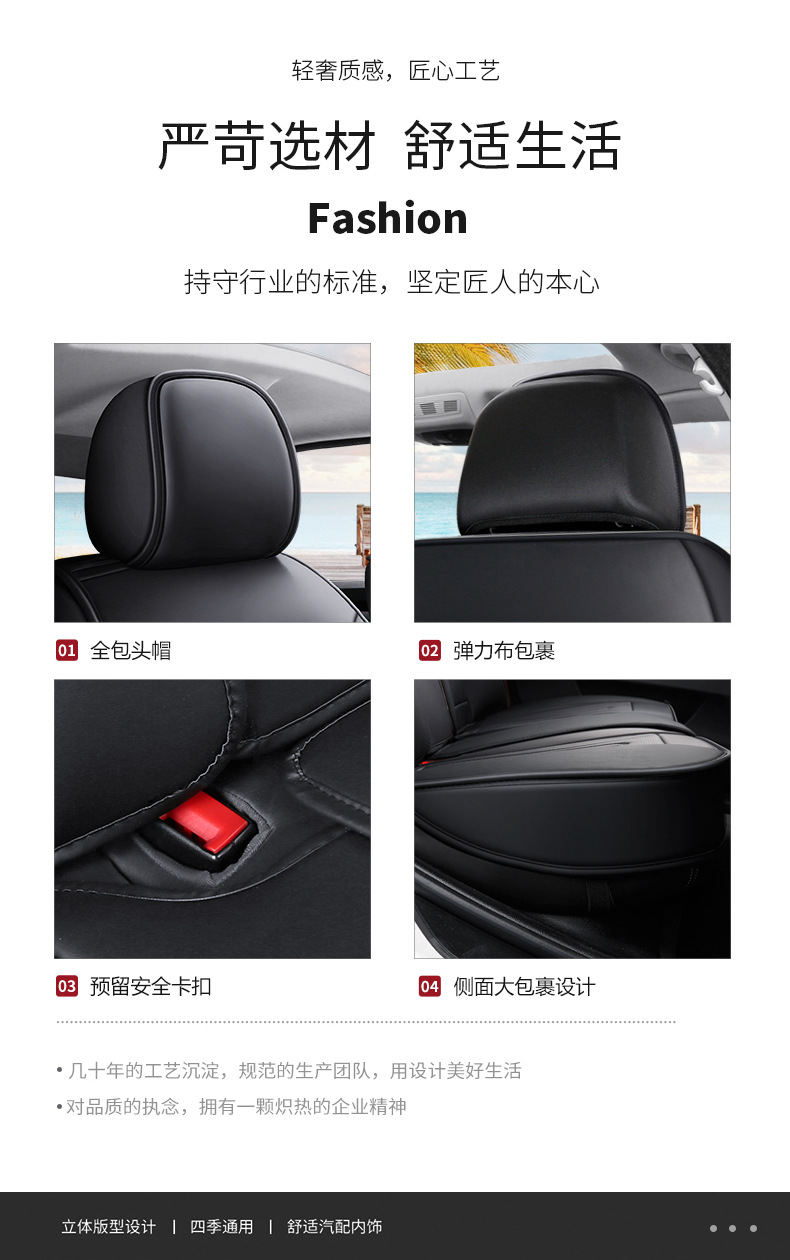 New Model of Foreign Trade All-Season Universal Meteor Full Leather Breathable and Wear-Resistant Five-Seater Car Interior Seat Cushion and Seat Cover Wholesale