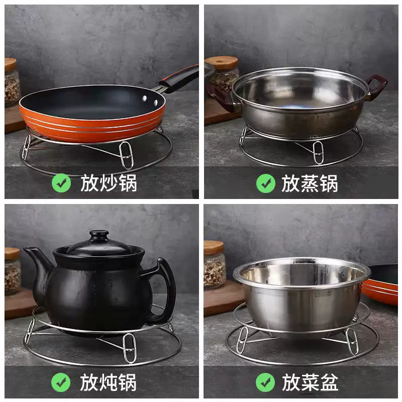 不锈钢实心锅架厨房蒸锅架加粗双层炒锅架隔热垫防烫置物架批发