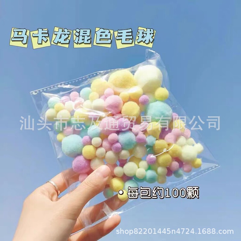 (現物) 特立ツイストスティック暗号化マカロン色花束手作り子供知育玩具超密毛根条|undefined