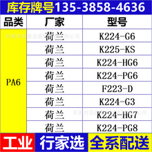 PA6-GF30 FR����K-FKGS6/B K222-KGV6 XG-FKGS6������ǿ��±��ȼ