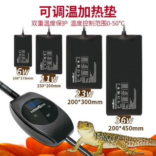 Z01工厂宠物爬虫PID控温加热垫爬宠箱乌龟蜥蜴守宫蛇角蛙保加温片