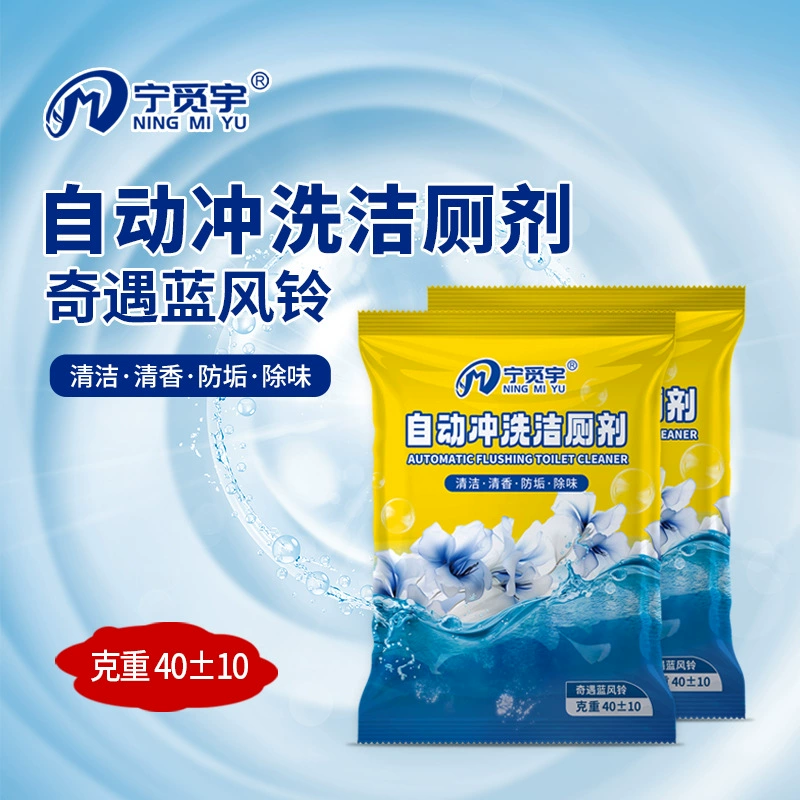 Средство для чистки унитазов Blue Wind Chime: удаление накипи, дезодорация, пенообразующее средство для унитазов, освежающий дезодорант