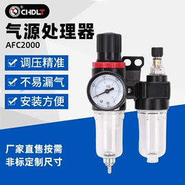 气缸;气源处理器;其他气动元件