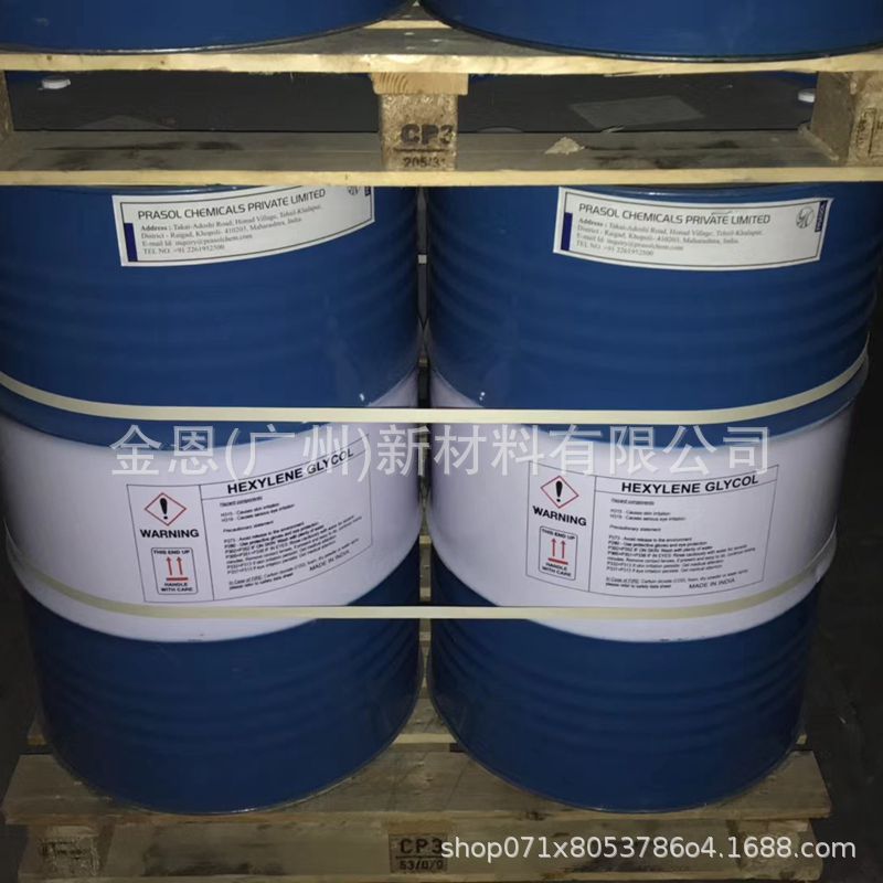 帕素异己二醇/法国阿科玛Hexylene glycol 环保清洗溶剂MPD