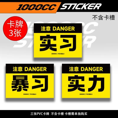 Nömrə qabı: Vehicle Rear License Plate Frame - internshipstrengthextreme-practice-only-cards-included